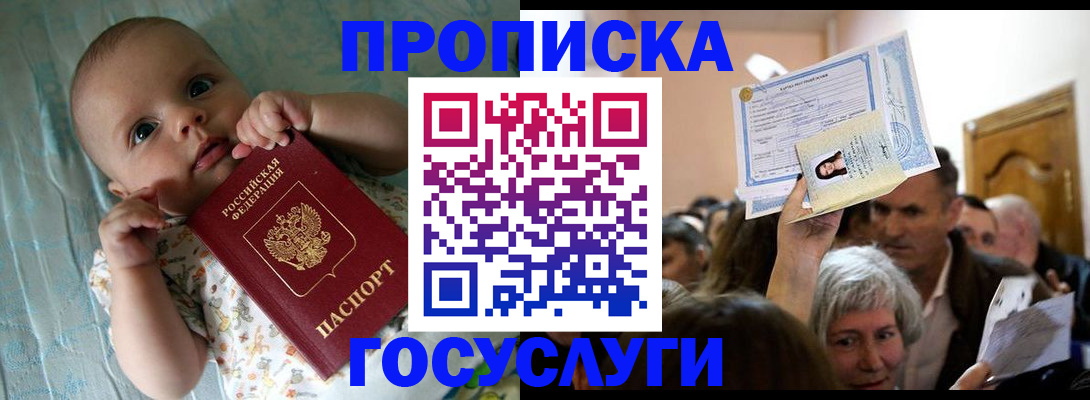 временная регистрация гарантия в Ряжске