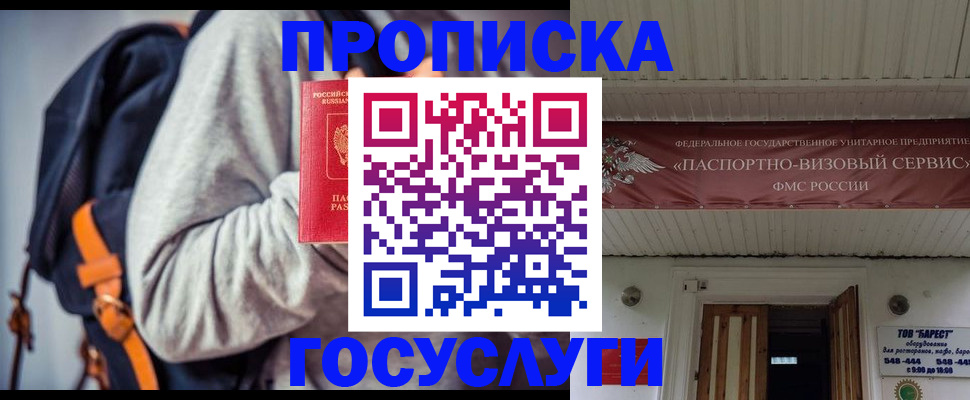 временная регистрация собственник в Ряжске